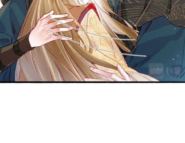 Ta Dựa Vào Mỹ Nhan Ổn Định Thiên Hạ: Chapter 35