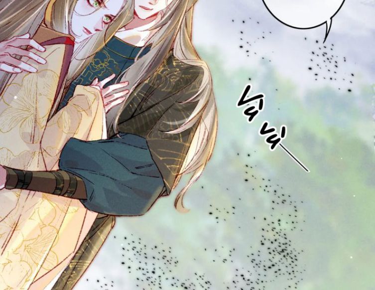 Ta Dựa Vào Mỹ Nhan Ổn Định Thiên Hạ: Chapter 35