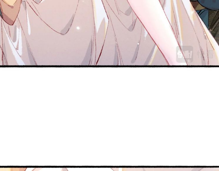 Ta Dựa Vào Mỹ Nhan Ổn Định Thiên Hạ: Chapter 37