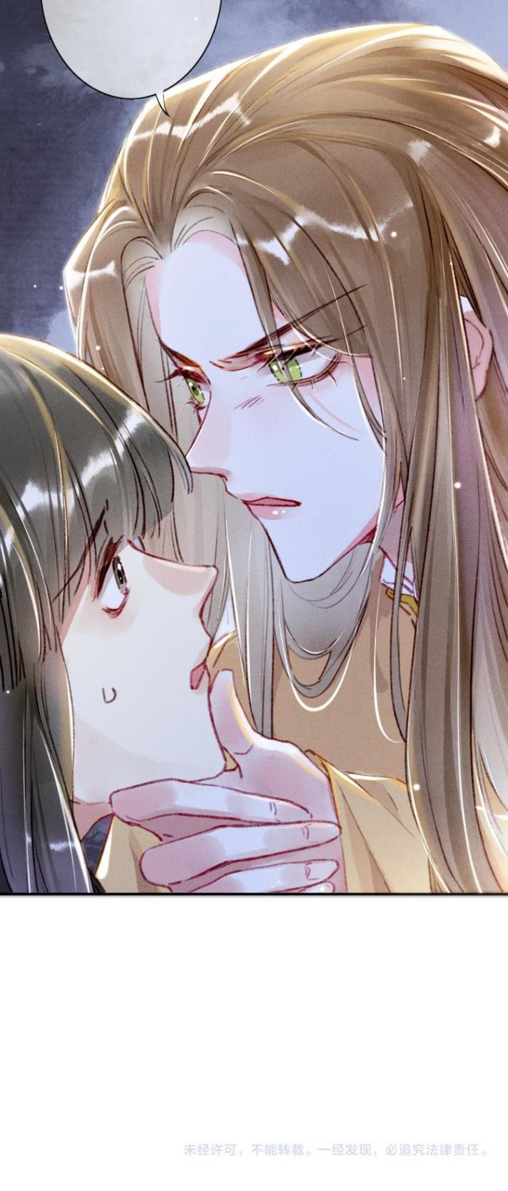 Ta Dựa Vào Mỹ Nhan Ổn Định Thiên Hạ: Chapter 4