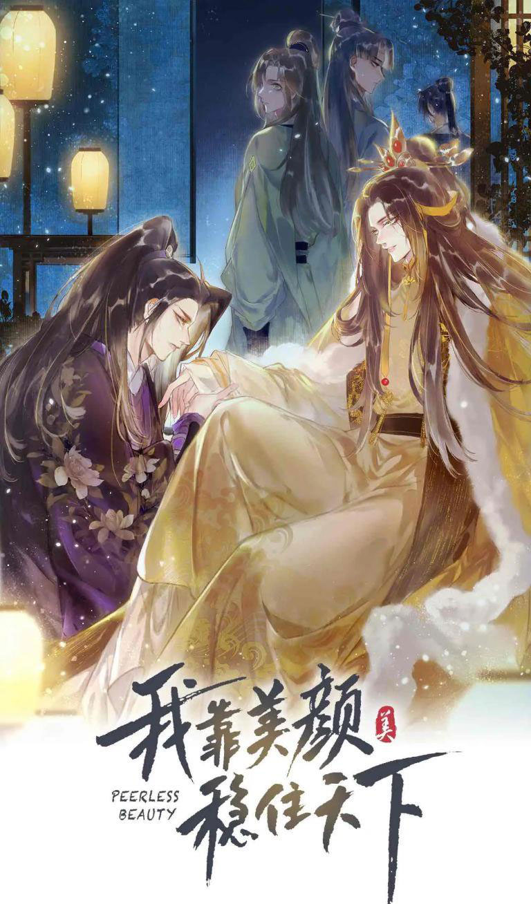 Ta Dựa Vào Mỹ Nhan Ổn Định Thiên Hạ: Chapter 47