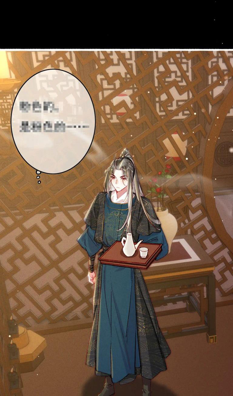 Ta Dựa Vào Mỹ Nhan Ổn Định Thiên Hạ: Chapter 47
