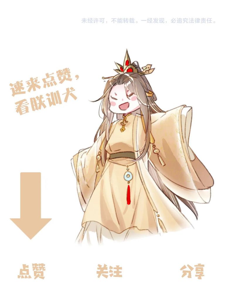 Ta Dựa Vào Mỹ Nhan Ổn Định Thiên Hạ: Chapter 50