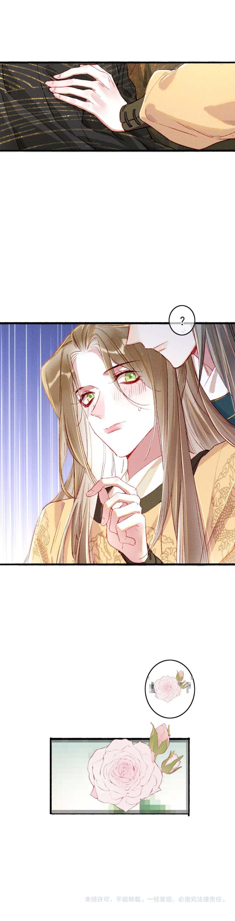 Ta Dựa Vào Mỹ Nhan Ổn Định Thiên Hạ: Chapter 52