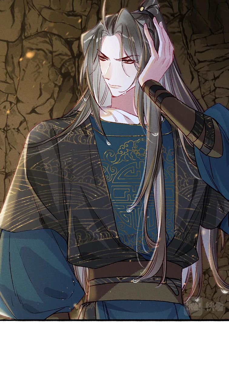 Ta Dựa Vào Mỹ Nhan Ổn Định Thiên Hạ: Chapter 56