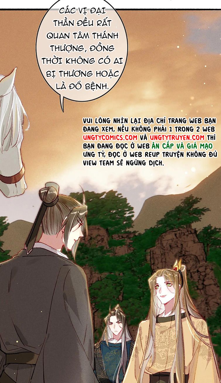 Ta Dựa Vào Mỹ Nhan Ổn Định Thiên Hạ: Chapter 56