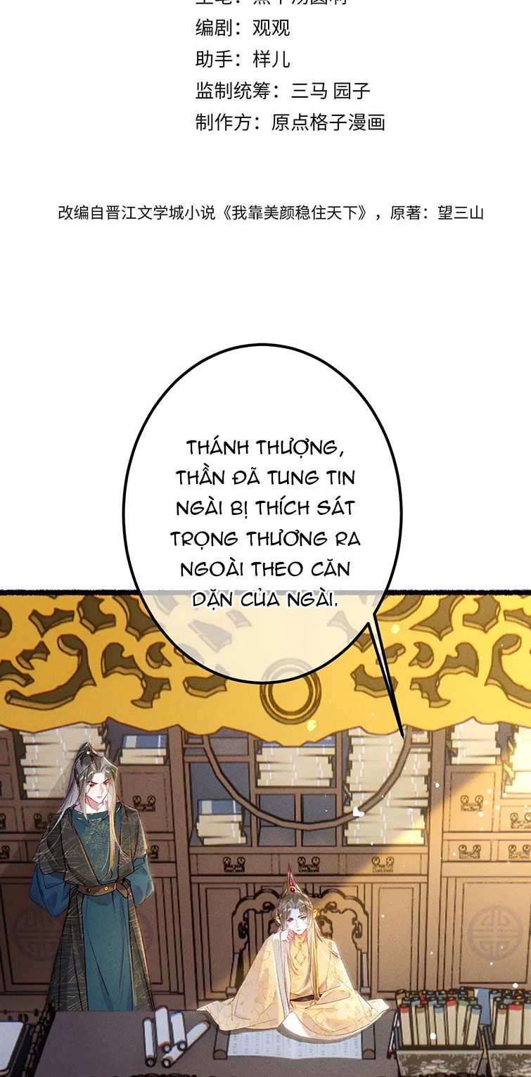 Ta Dựa Vào Mỹ Nhan Ổn Định Thiên Hạ: Chapter 73