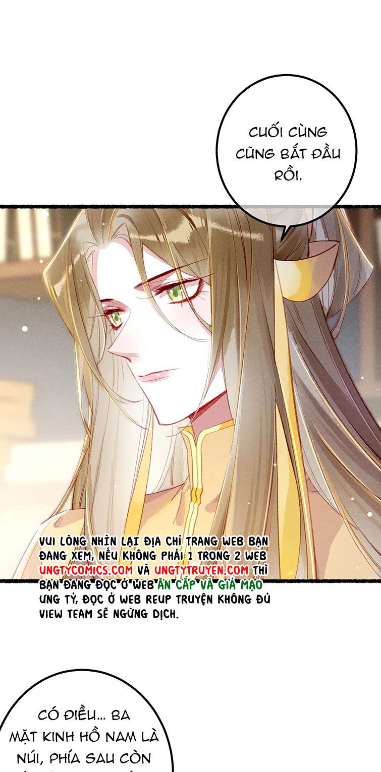 Ta Dựa Vào Mỹ Nhan Ổn Định Thiên Hạ: Chapter 73