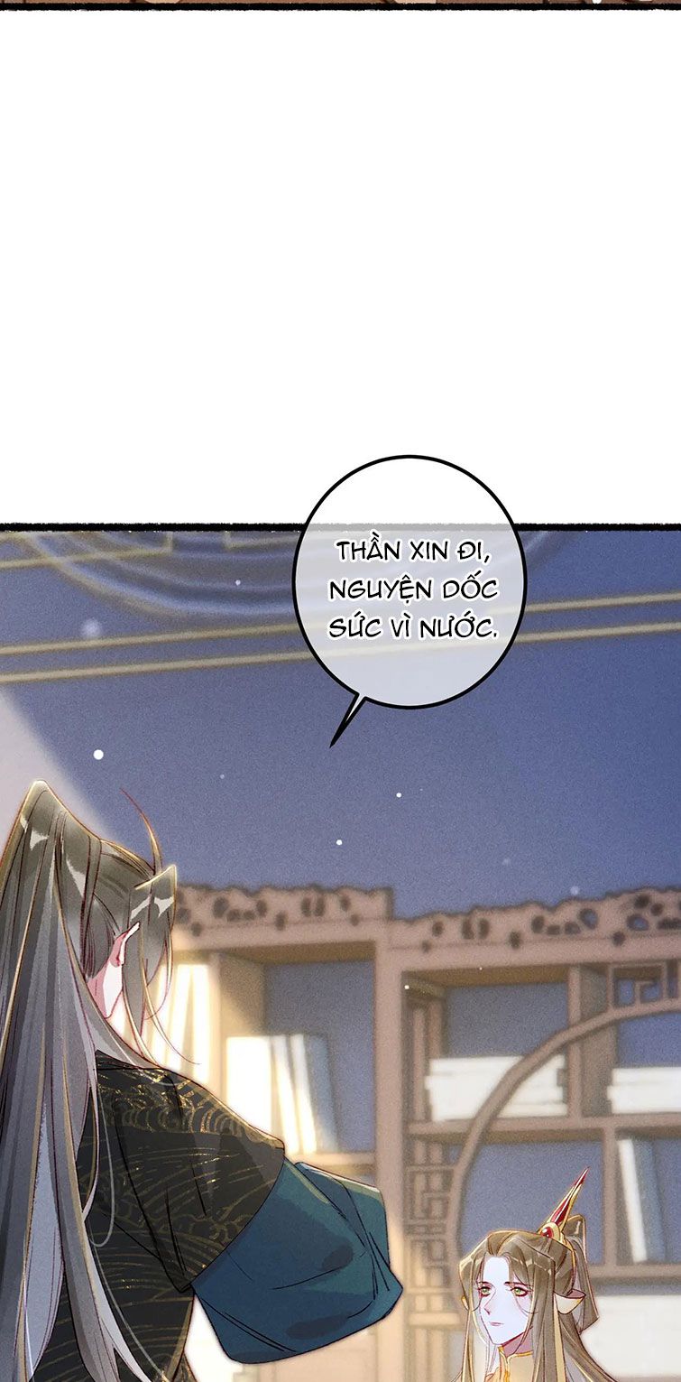 Ta Dựa Vào Mỹ Nhan Ổn Định Thiên Hạ: Chapter 73