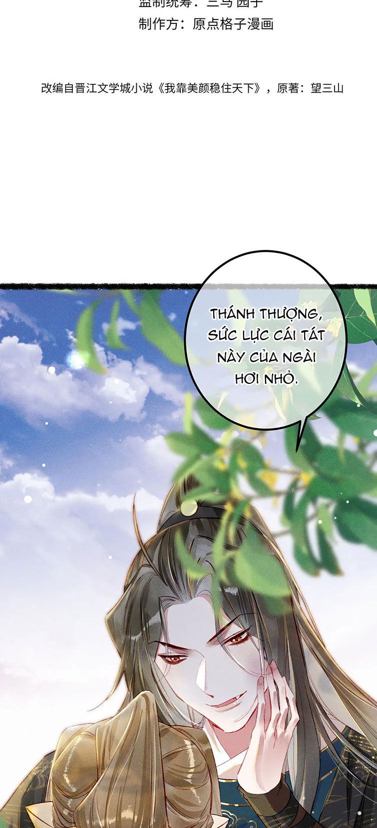 Ta Dựa Vào Mỹ Nhan Ổn Định Thiên Hạ: Chapter 75