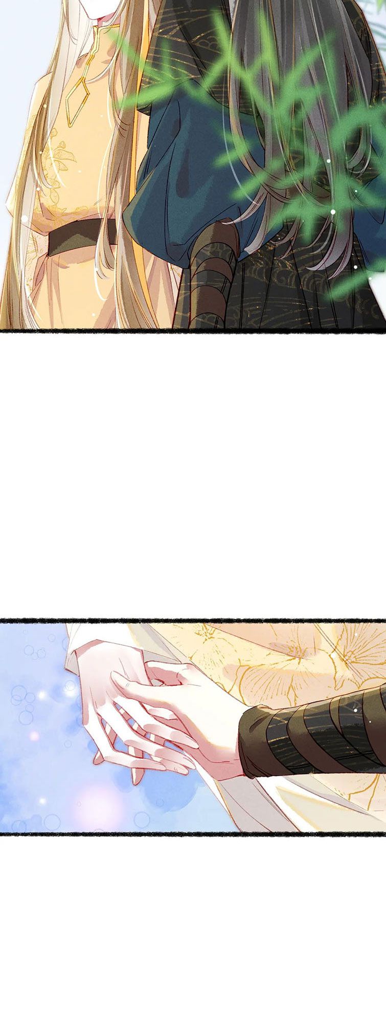 Ta Dựa Vào Mỹ Nhan Ổn Định Thiên Hạ: Chapter 75