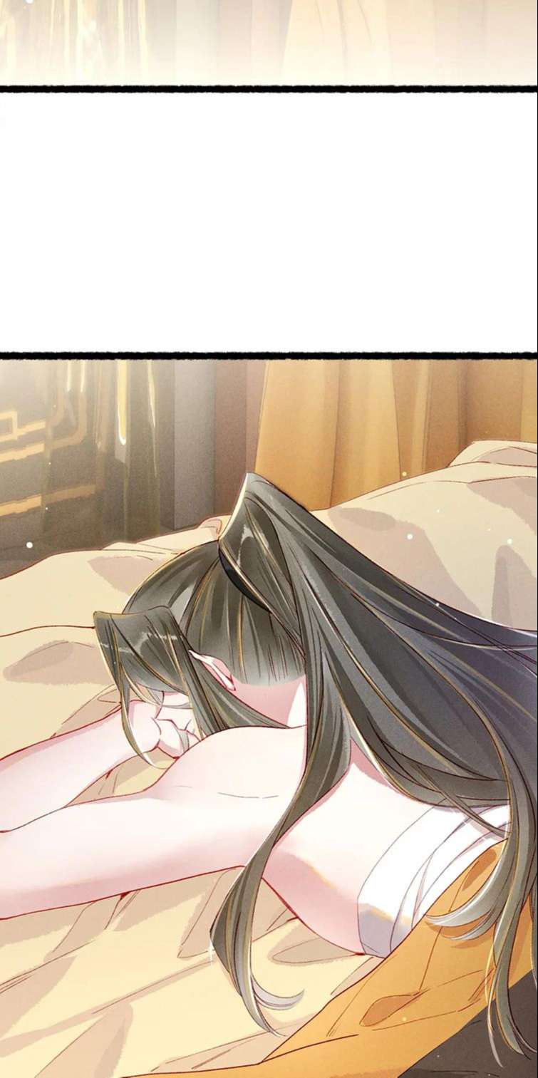 Ta Dựa Vào Mỹ Nhan Ổn Định Thiên Hạ: Chapter 77