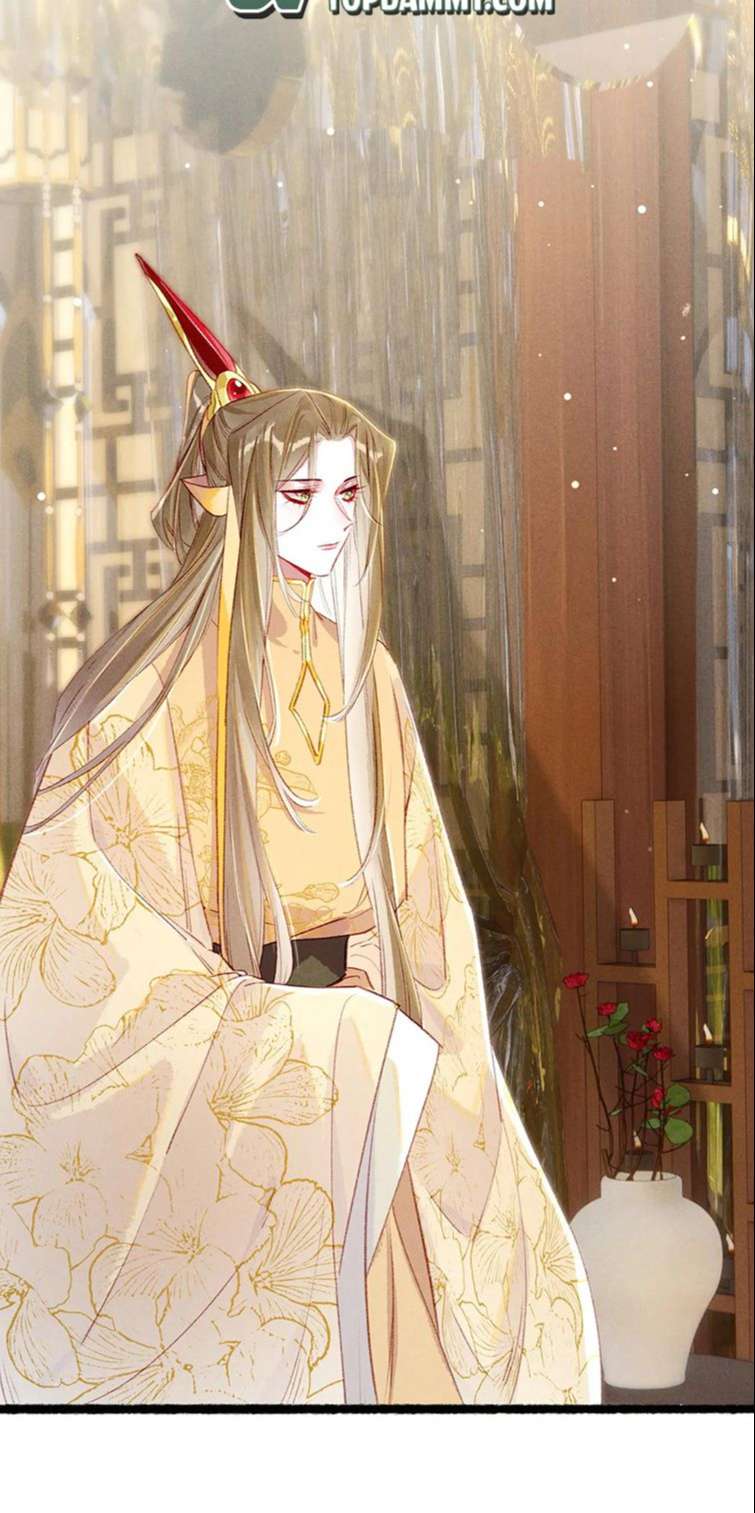 Ta Dựa Vào Mỹ Nhan Ổn Định Thiên Hạ: Chapter 77