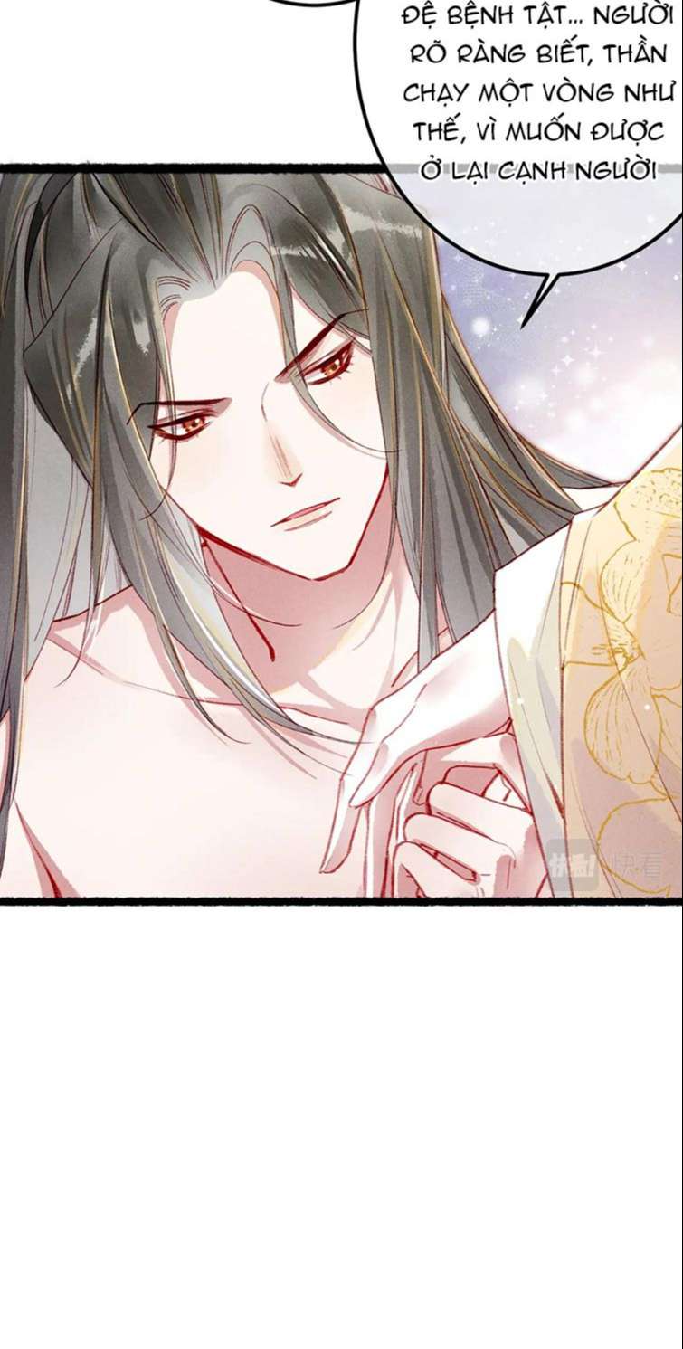 Ta Dựa Vào Mỹ Nhan Ổn Định Thiên Hạ: Chapter 77
