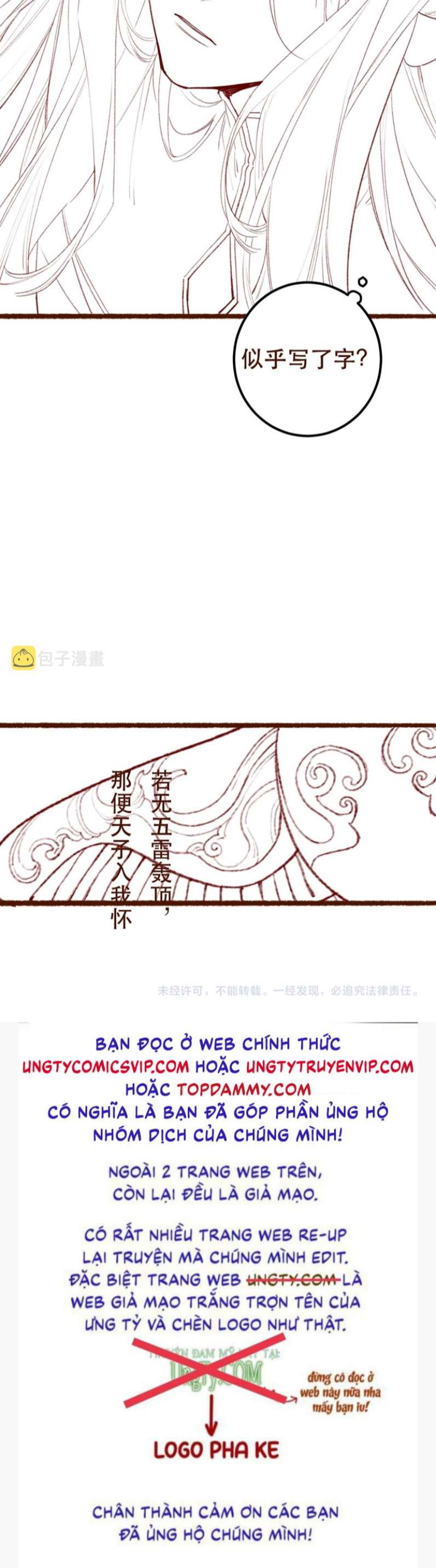 Ta Dựa Vào Mỹ Nhan Ổn Định Thiên Hạ: Chapter 78