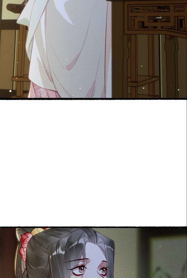 Ta Dựa Vào Mỹ Nhan Ổn Định Thiên Hạ: Chapter 81