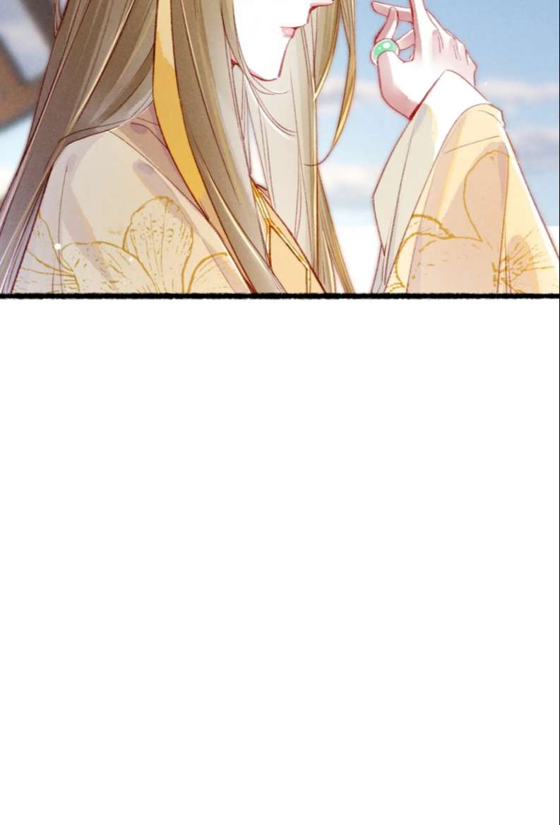 Ta Dựa Vào Mỹ Nhan Ổn Định Thiên Hạ: Chapter 81