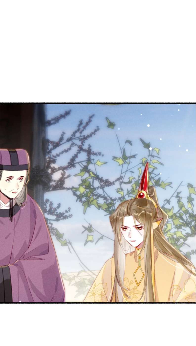 Ta Dựa Vào Mỹ Nhan Ổn Định Thiên Hạ: Chapter 81