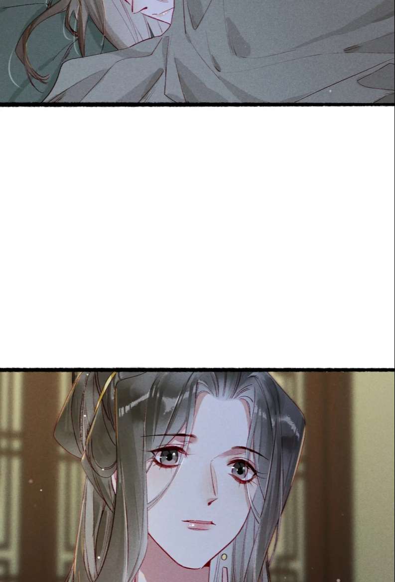 Ta Dựa Vào Mỹ Nhan Ổn Định Thiên Hạ: Chapter 81