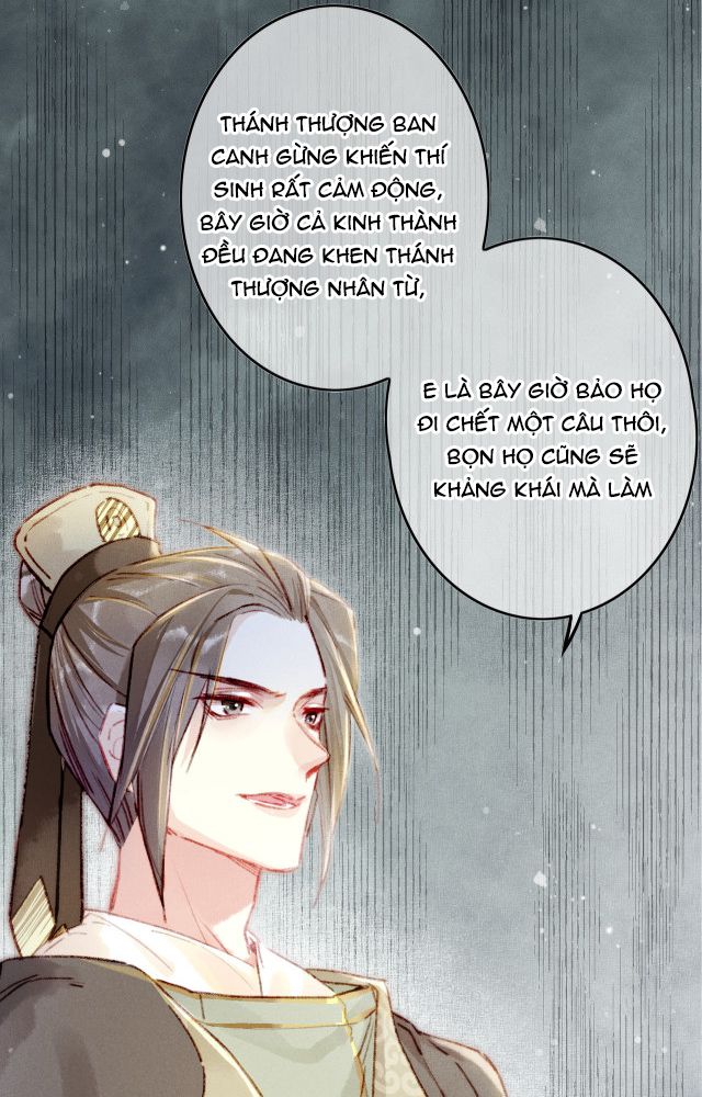 Ta Dựa Vào Mỹ Nhan Ổn Định Thiên Hạ: Chapter 9