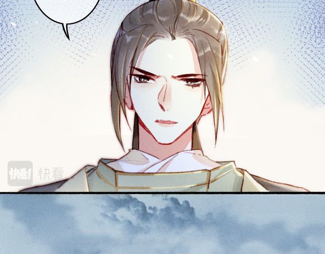 Ta Dựa Vào Mỹ Nhan Ổn Định Thiên Hạ: Chapter 9