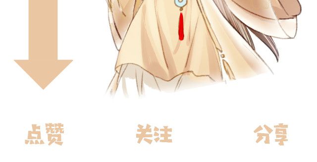 Ta Dựa Vào Mỹ Nhan Ổn Định Thiên Hạ: Chapter 9