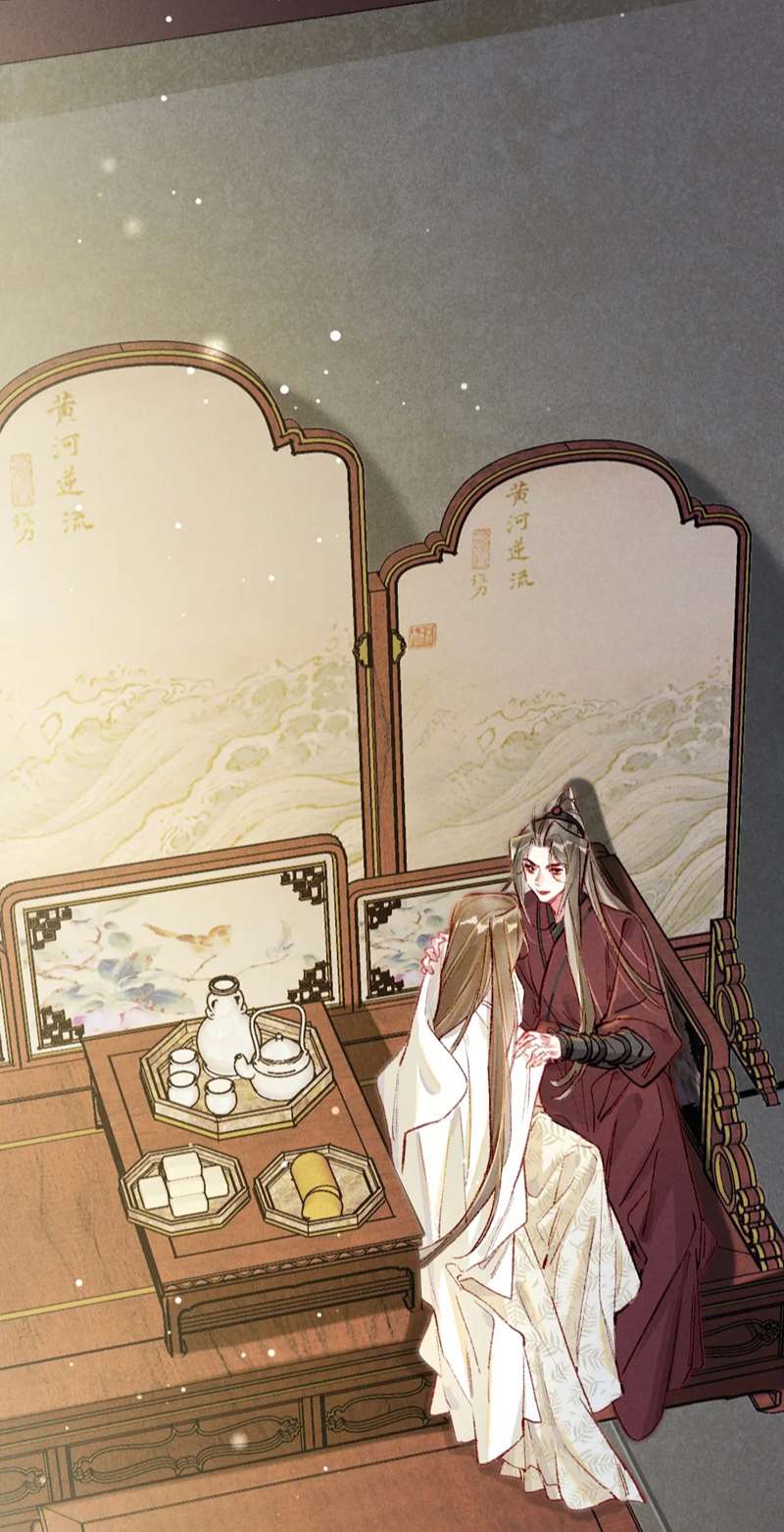 Ta Dựa Vào Mỹ Nhan Ổn Định Thiên Hạ: Chapter 93