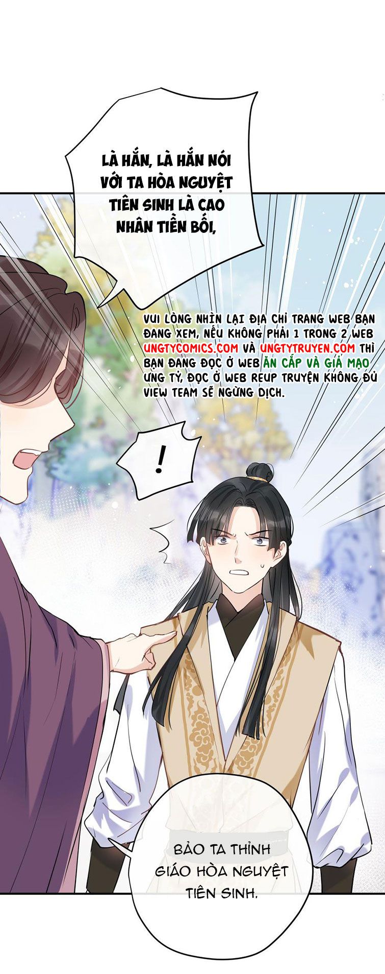 Sư Thúc Bất Khả Mạo Tướng: Chapter 15