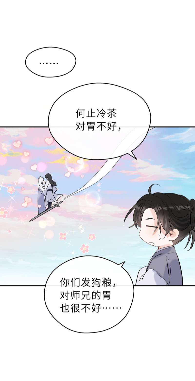 Sư Thúc Bất Khả Mạo Tướng: Chapter 29