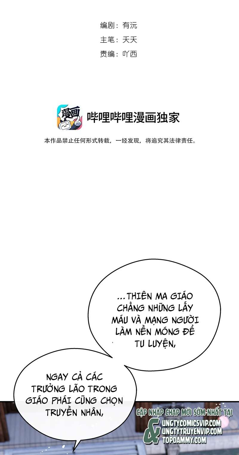 Sư Thúc Bất Khả Mạo Tướng: Chapter 34