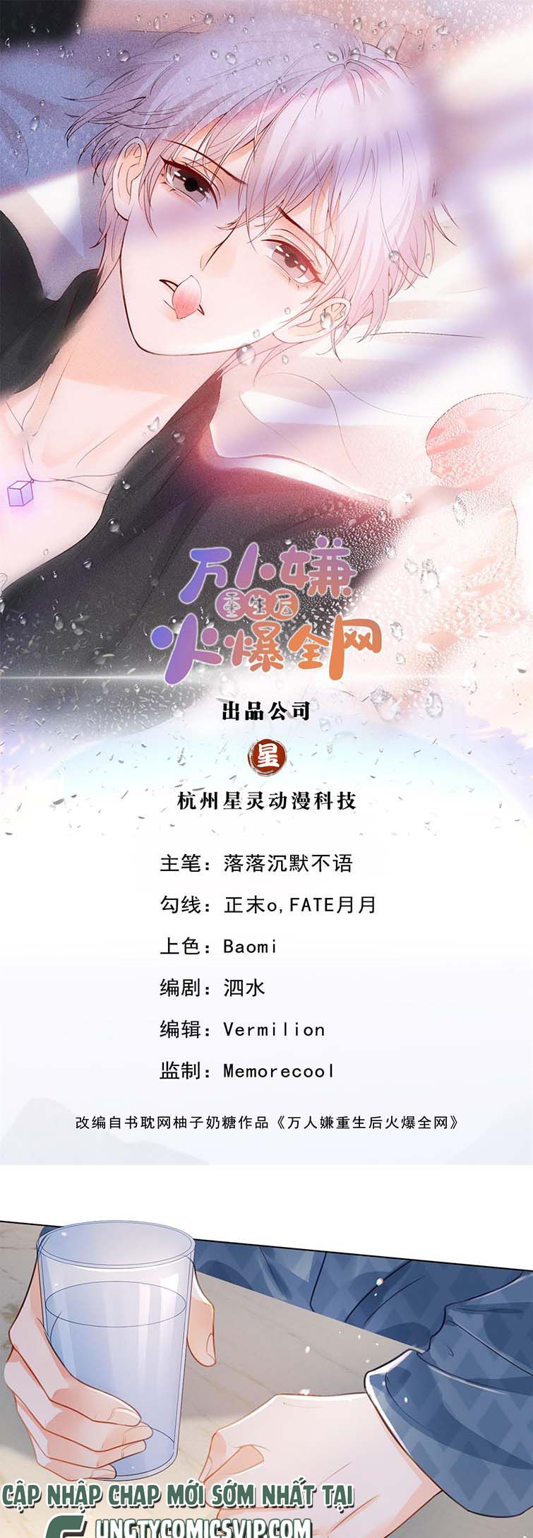 Bị Vạn Người Ghét Sau Khi Trùng Sinh Bạo Hồng Toàn Mạng: Chapter 37