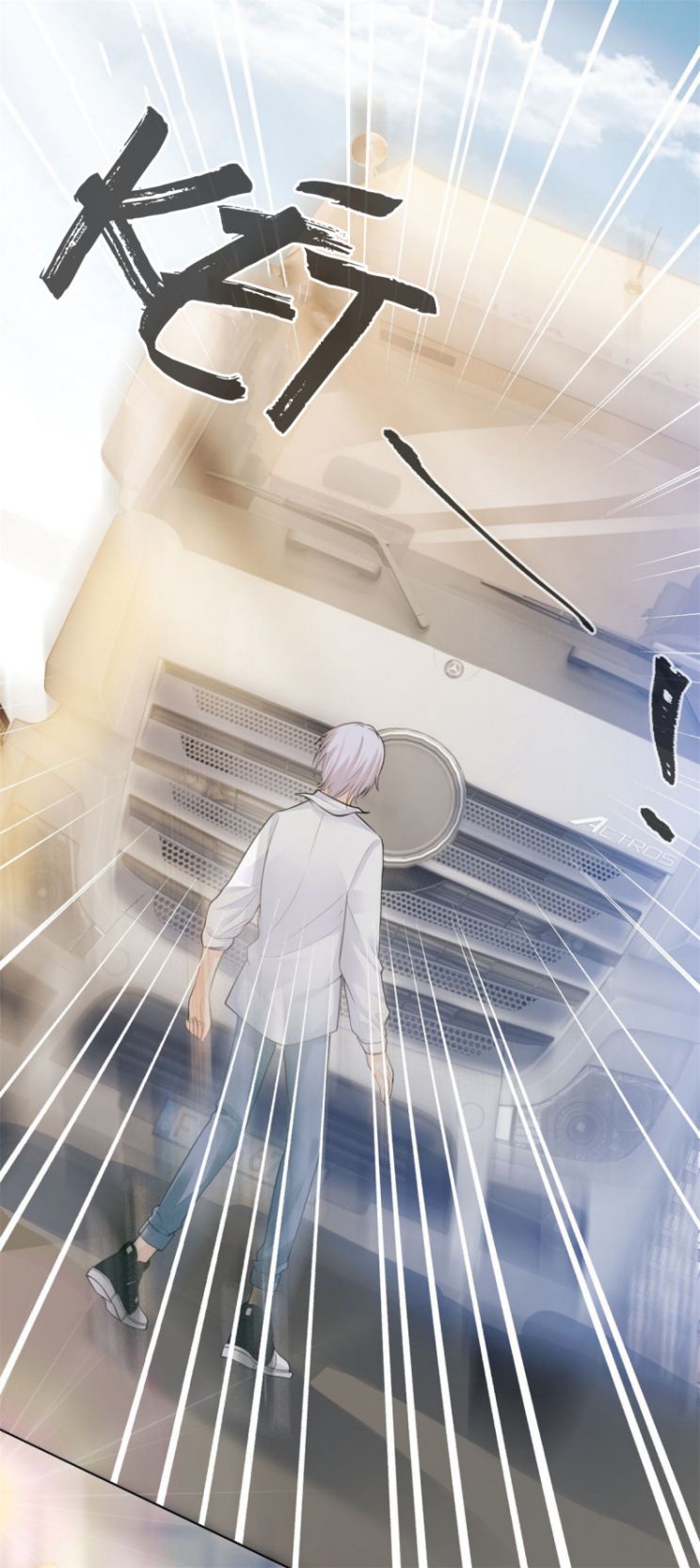 Bị Vạn Người Ghét Sau Khi Trùng Sinh Bạo Hồng Toàn Mạng: Chapter 8