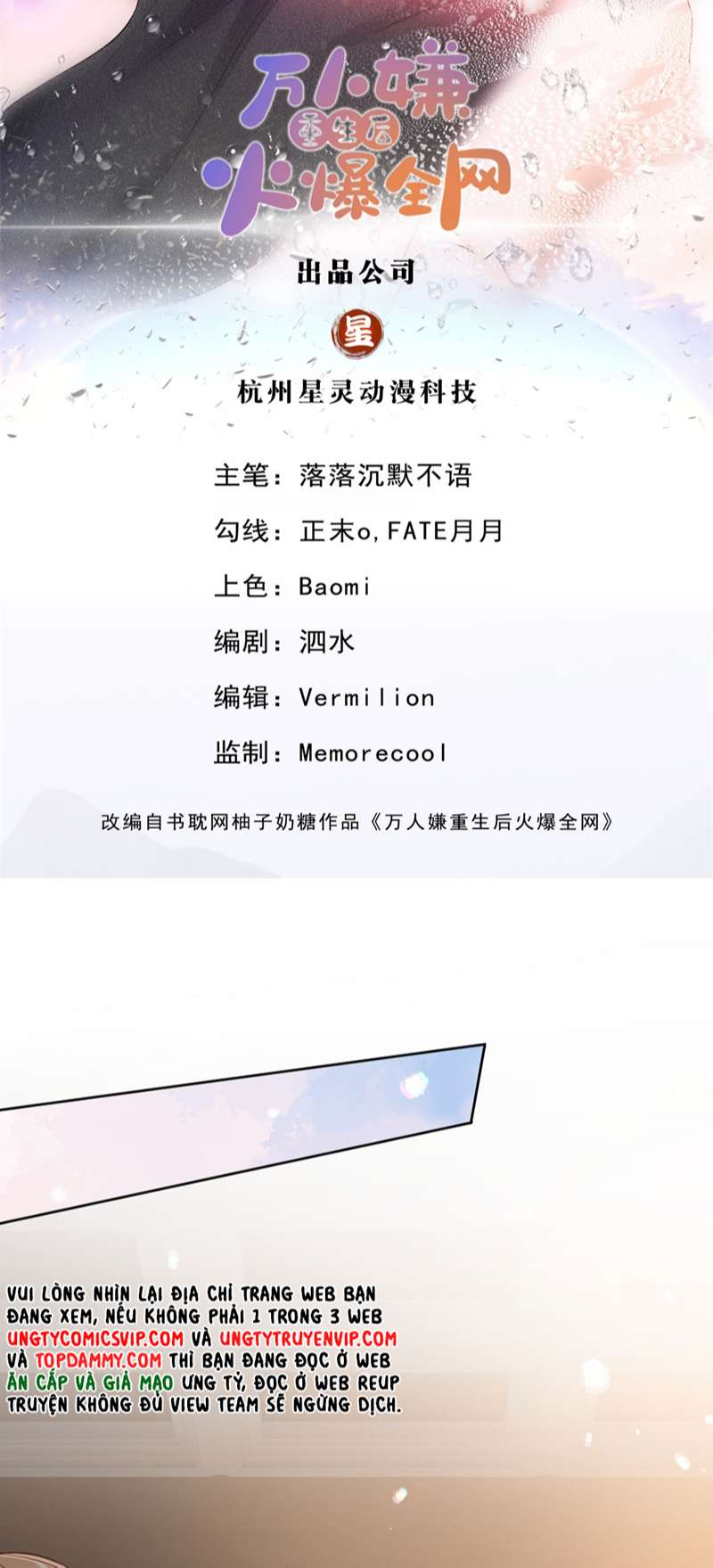 Bị Vạn Người Ghét Sau Khi Trùng Sinh Bạo Hồng Toàn Mạng: Chapter 99