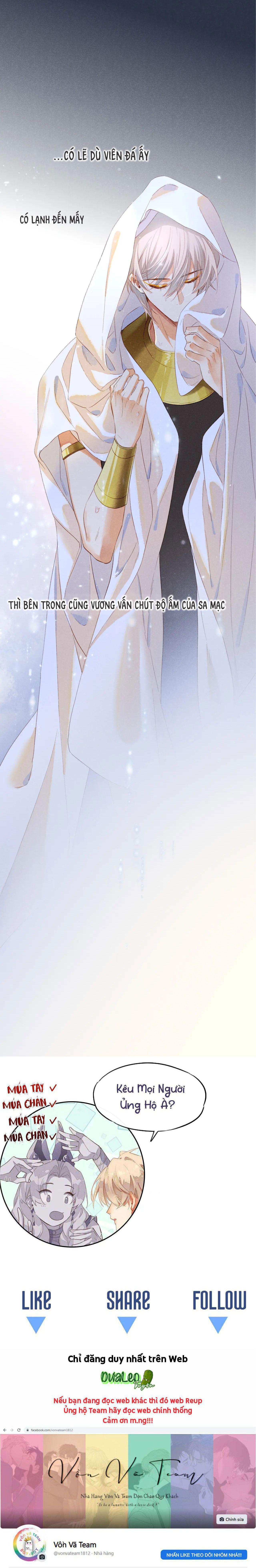 Tạm Biệt, Vị Vương Của Ta: Chapter 14.5