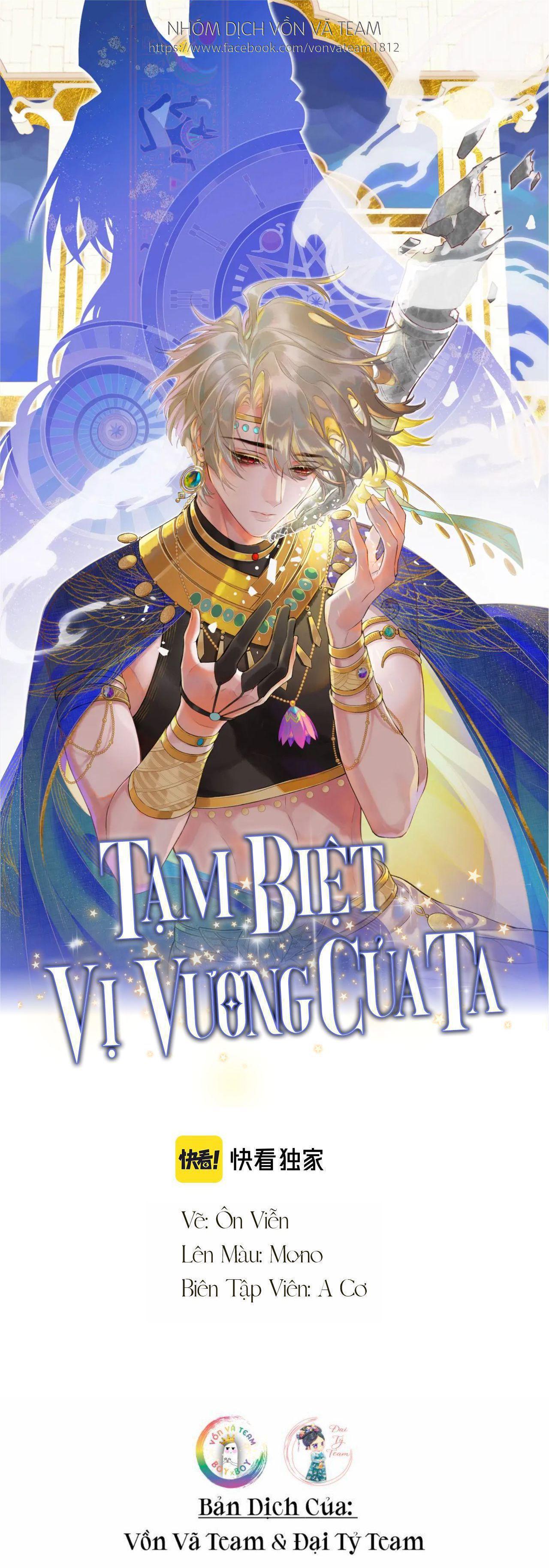Tạm Biệt, Vị Vương Của Ta: Chapter 19