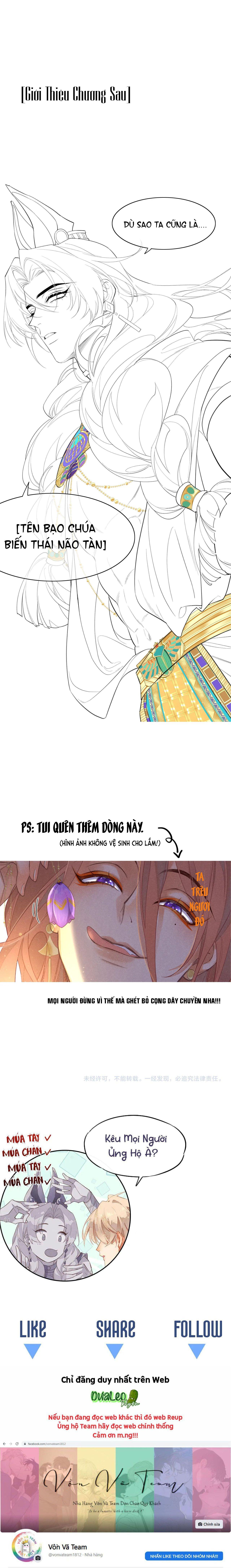 Tạm Biệt, Vị Vương Của Ta: Chapter 6
