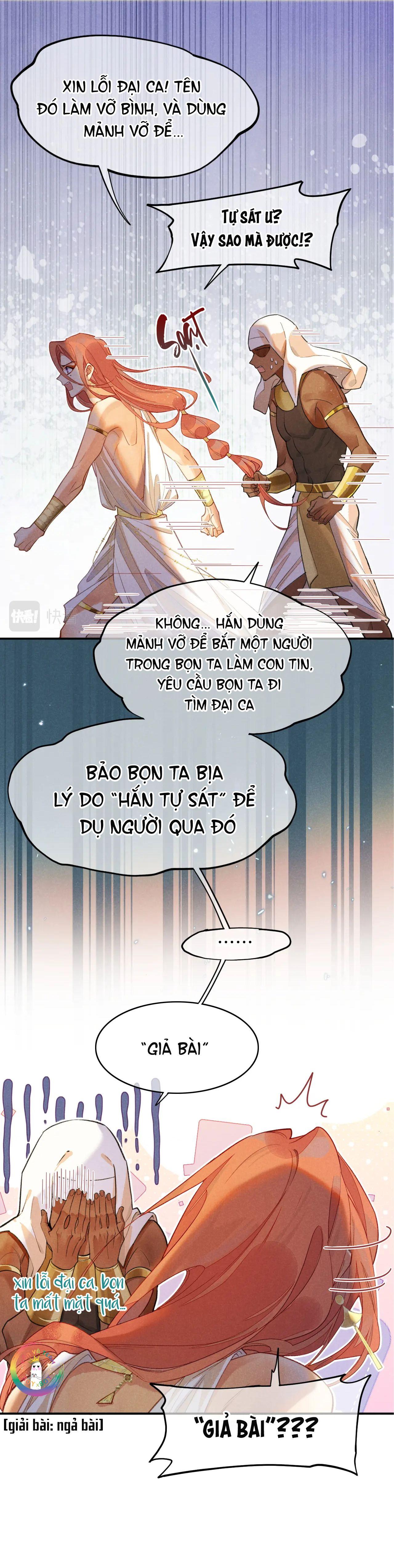 Tạm Biệt, Vị Vương Của Ta: Chapter 7