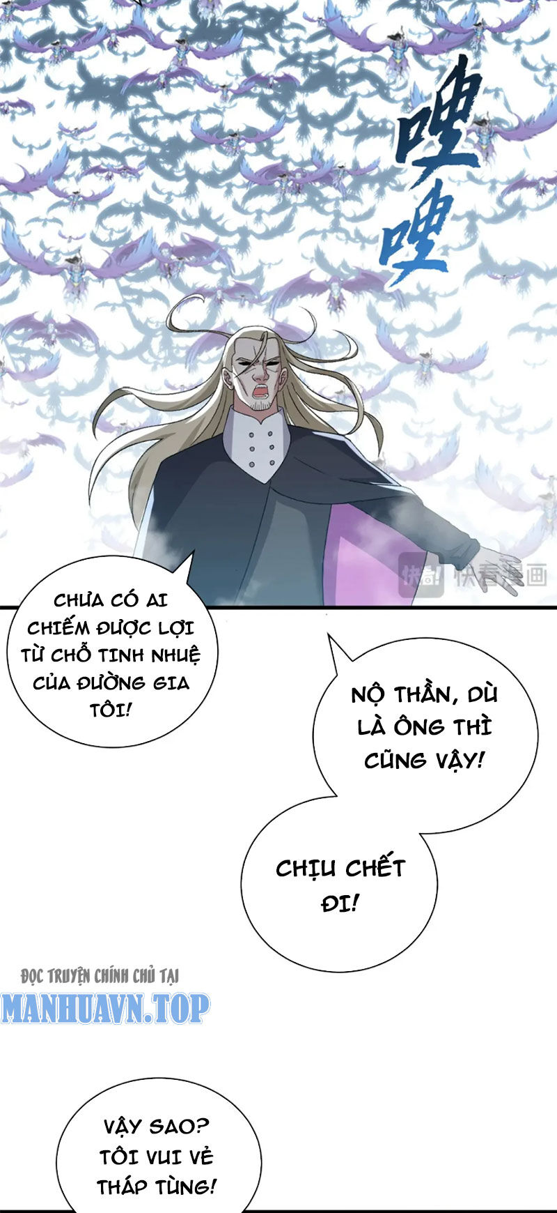 Ma Thú Siêu Thần: Chương 102