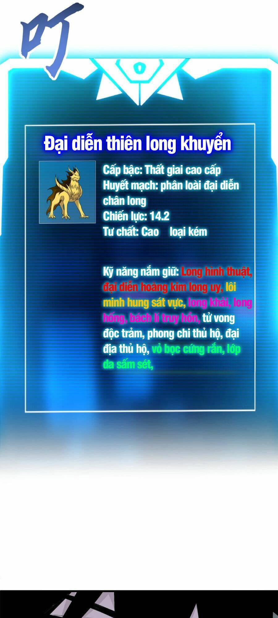 Ma Thú Siêu Thần: Chương 113