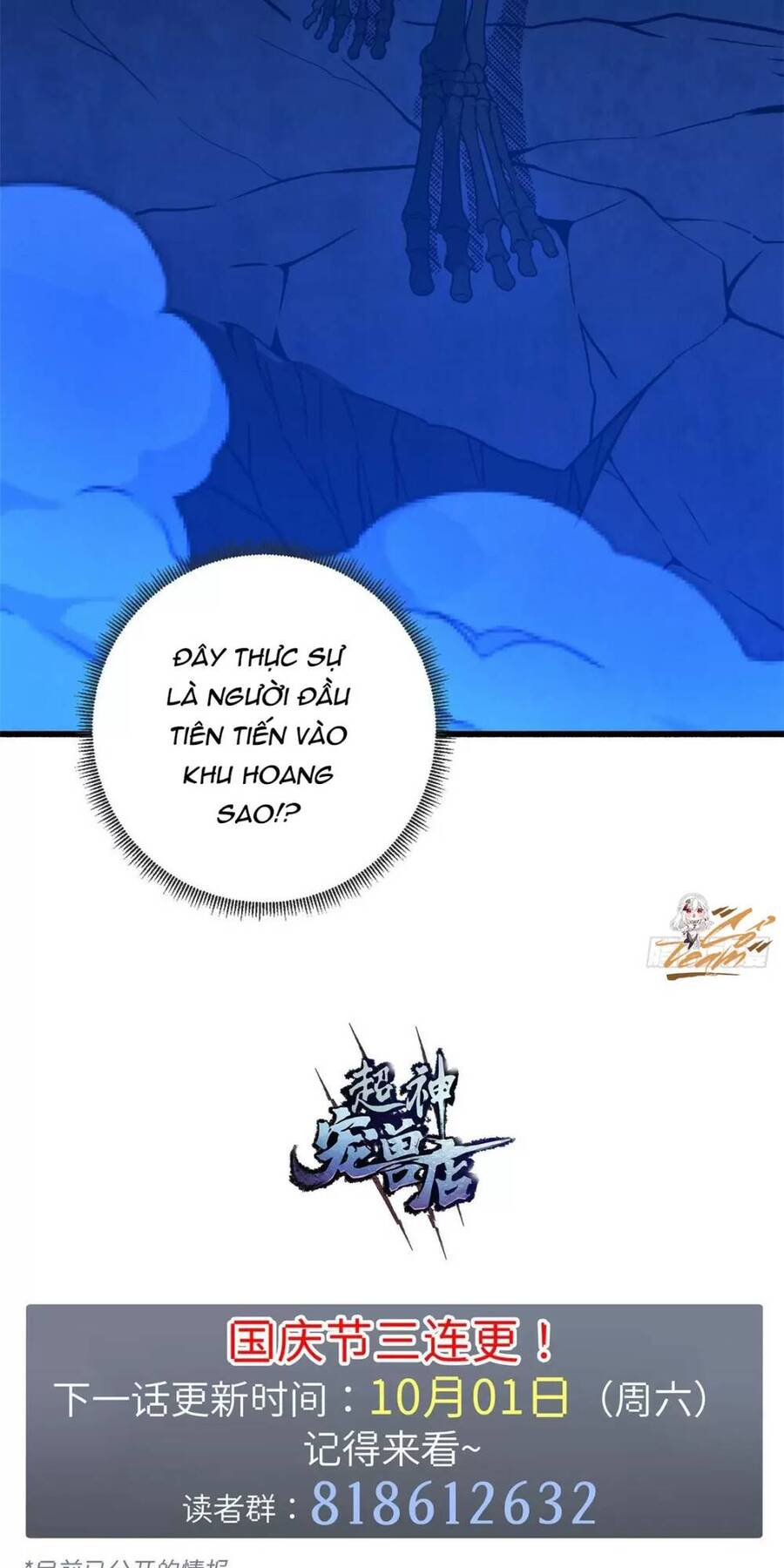 Ma Thú Siêu Thần: Chương 20