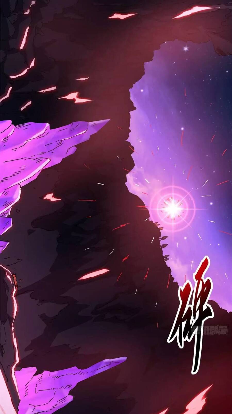 Ma Thú Siêu Thần: Chương 26