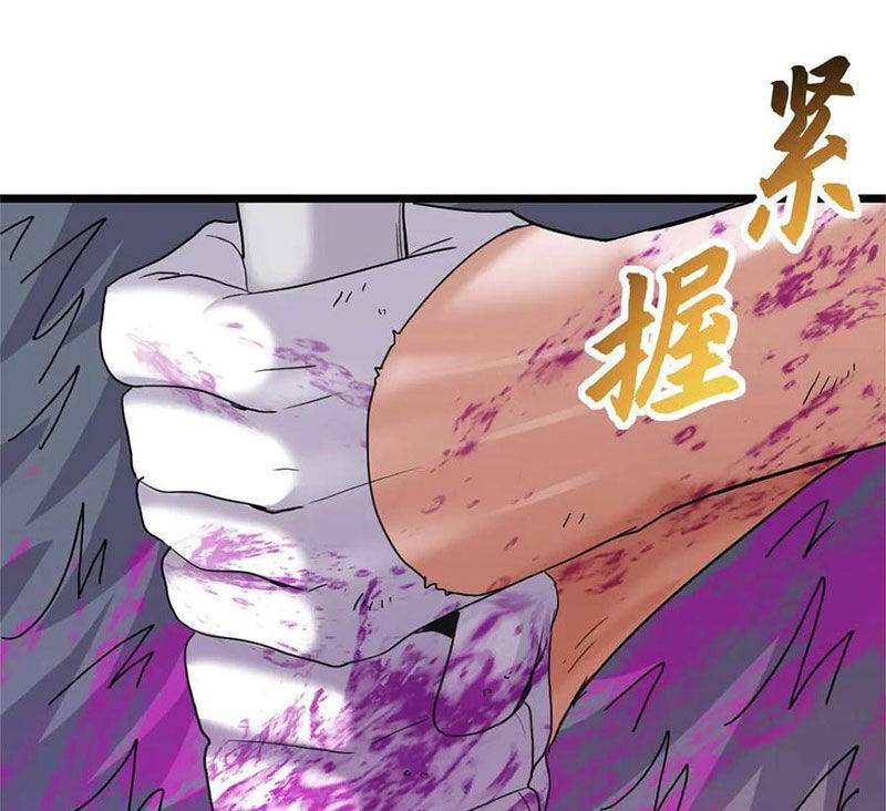 Ma Thú Siêu Thần: Chapter 154