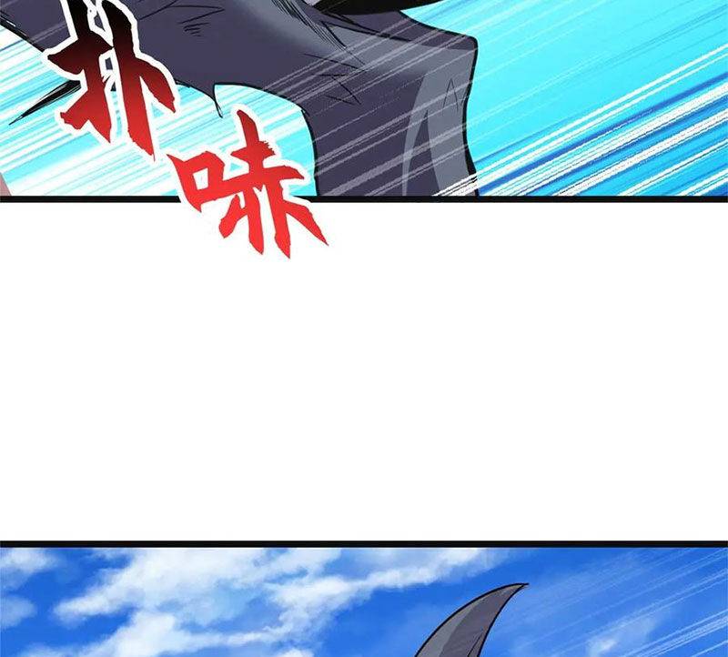 Ma Thú Siêu Thần: Chapter 154