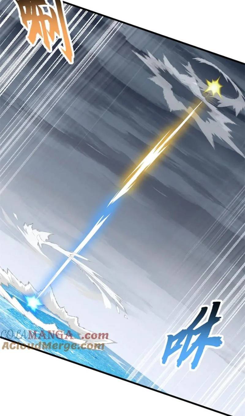 Ma Thú Siêu Thần: Chapter 166