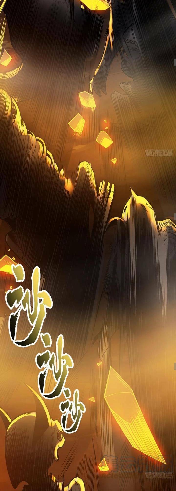 Ma Thú Siêu Thần: Chương 50