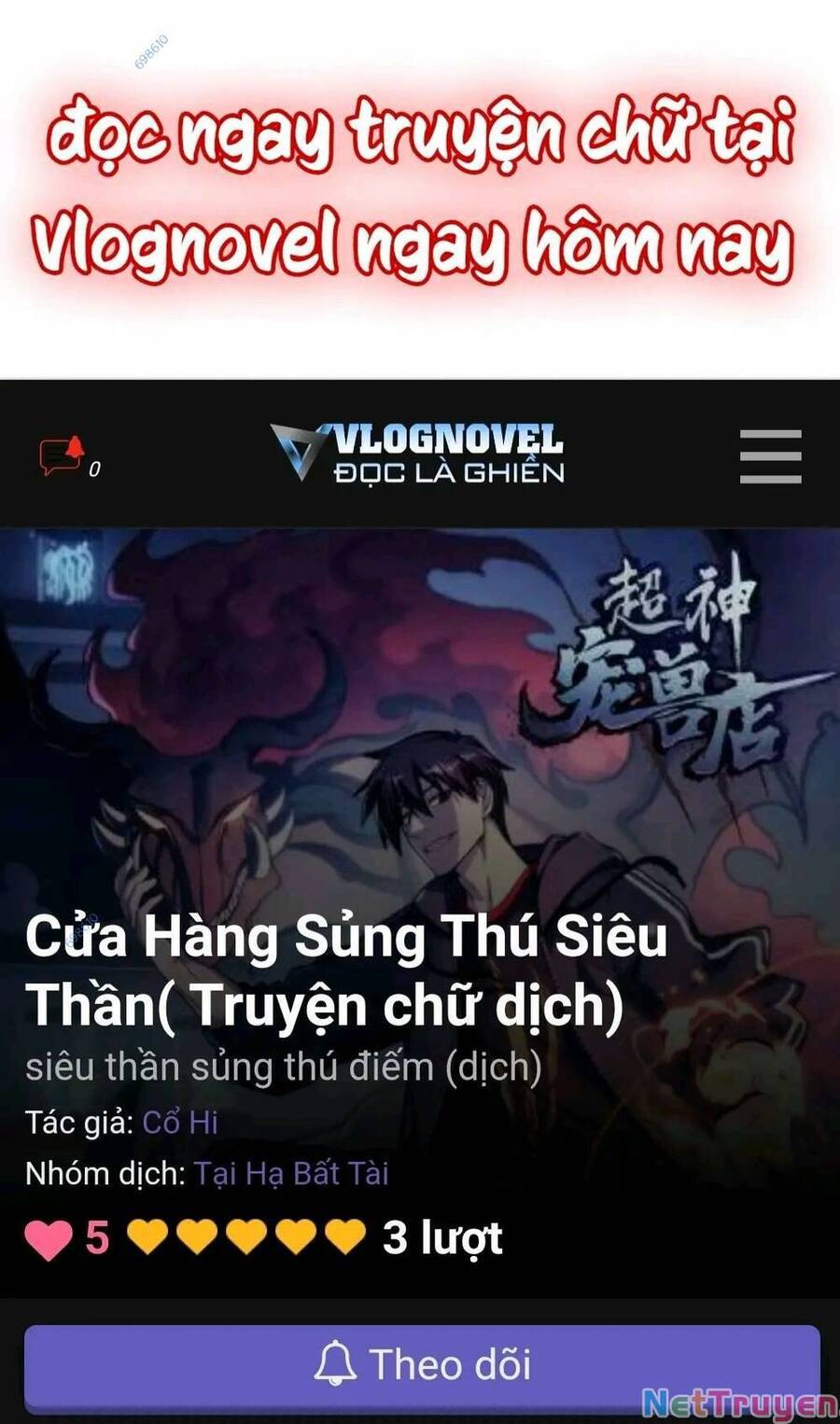 Ma Thú Siêu Thần: Chương 70