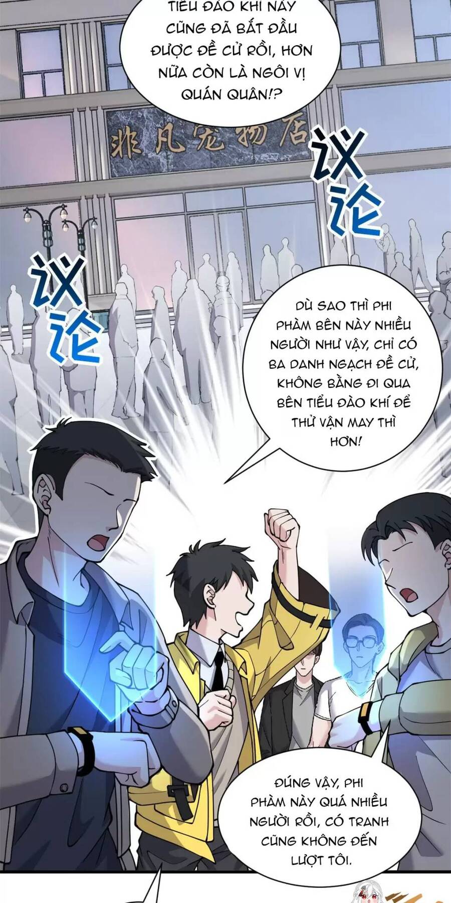Ma Thú Siêu Thần: Chương 72