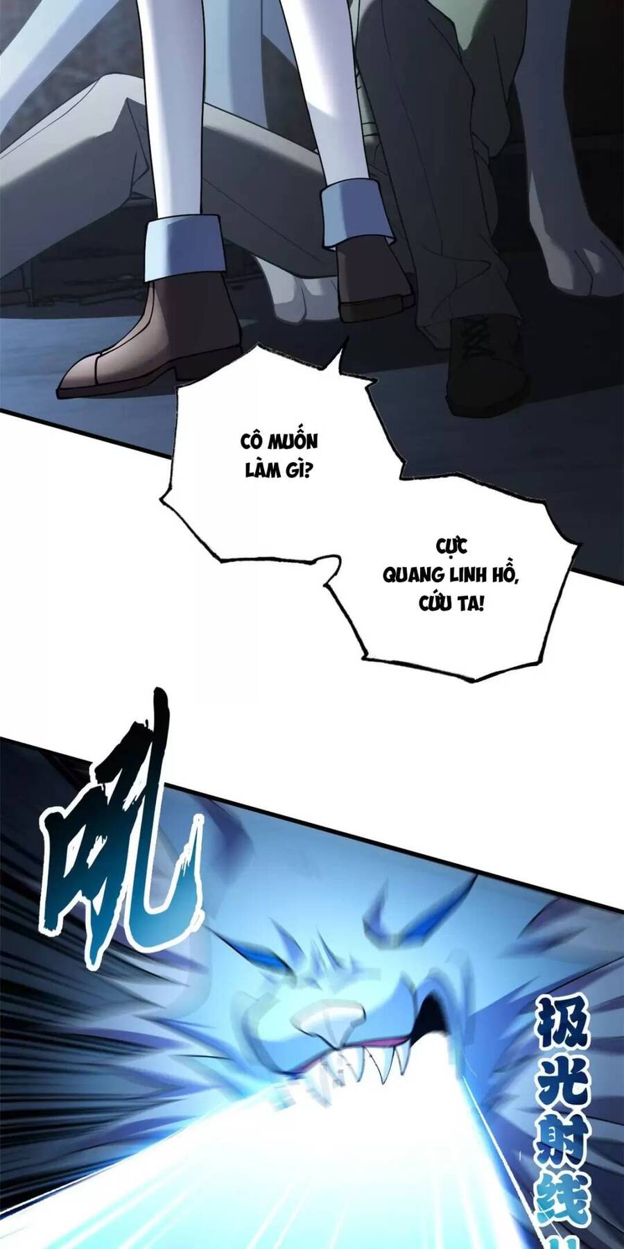 Ma Thú Siêu Thần: Chương 73
