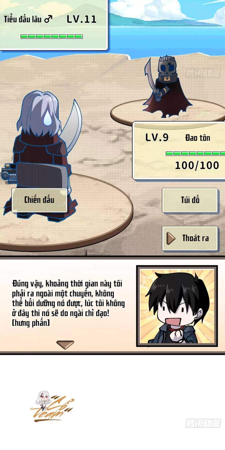 Ma Thú Siêu Thần: Chương 77