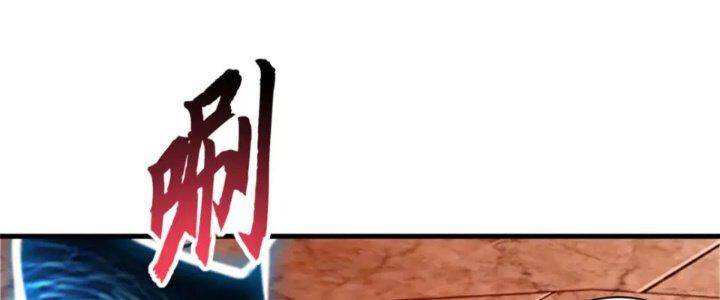 Ma Thú Siêu Thần: Chương 88